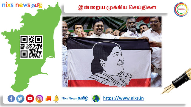 சசிகலா வருகைக்கு முன் தினகரனுக்கு வலைவிரிக்கும் பாஜக... விட்டு விலகும் வலதுகரம்