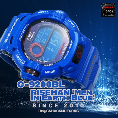  G-9200BL-2 "Men In Earth Blue"