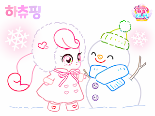 겨울 하츄핑과 눈사람 눈송이 색칠공부