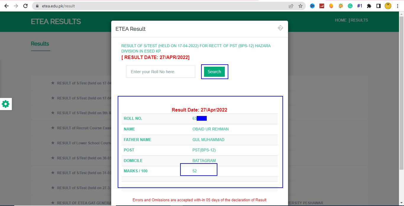 ETEA PST Result 2022