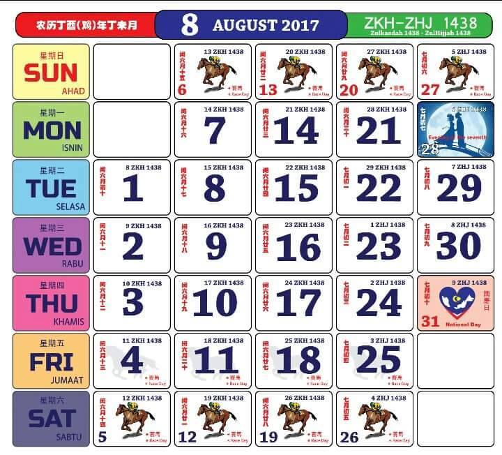 Kalendar bulan 8 2017