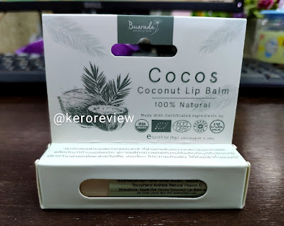 รีวิว โคโคส ลิปบาล์มมะพร้าว (CR) Review Coconut Lip Balm, Cocos Brand.