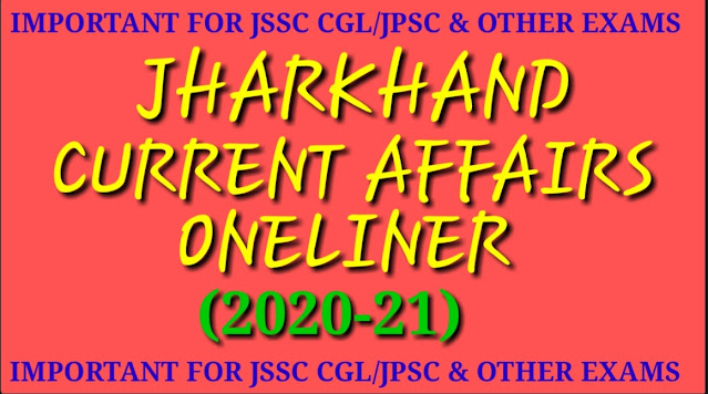 JHARKHAND CURRENT AFFAIRS ONELINER SET - 5