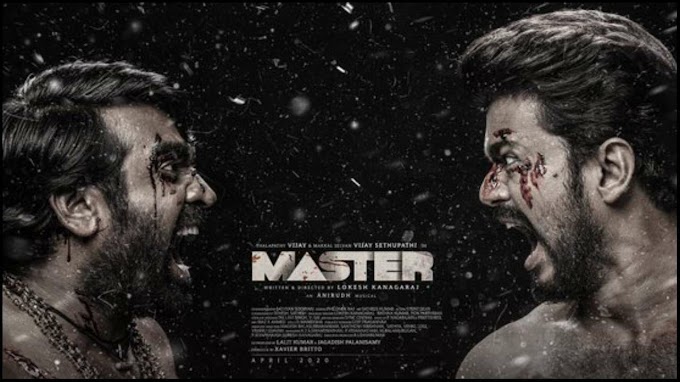 Pona Pogattum |  Master (2020) Anirudh Ravichander | Song Lyrics