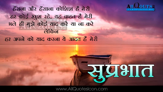 Shayari Motivational Quotes Hindi Life Pictures Www Picturesboss Com