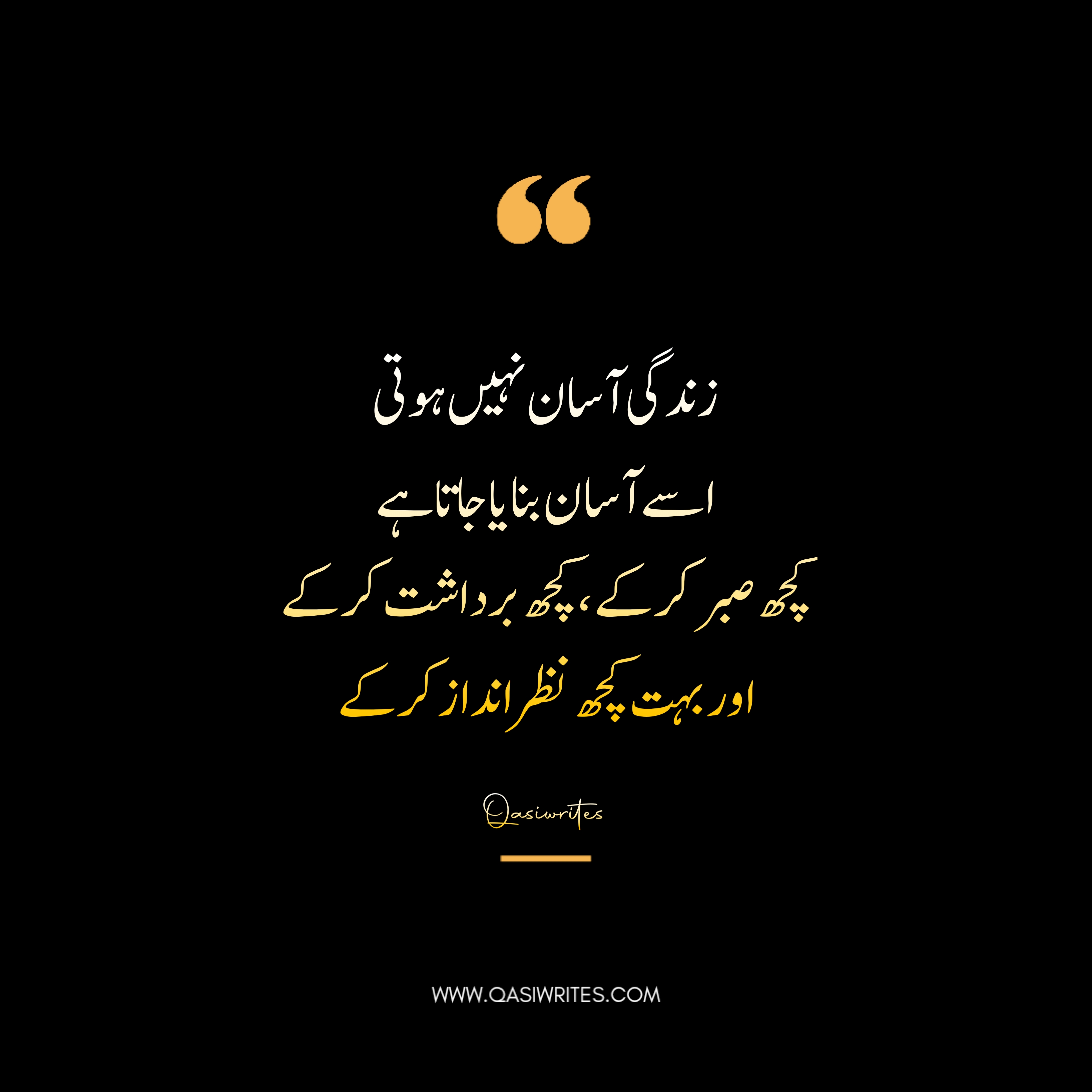 Best Deep Urdu Quotes About Life | Motivational Life Quotes in Urdu - Qasiwrites