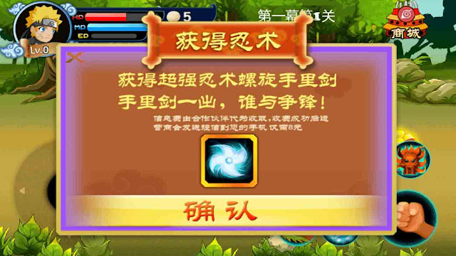 cara cheat naruto chibi battle adventure tanpa root