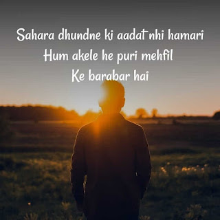 sad shayari download