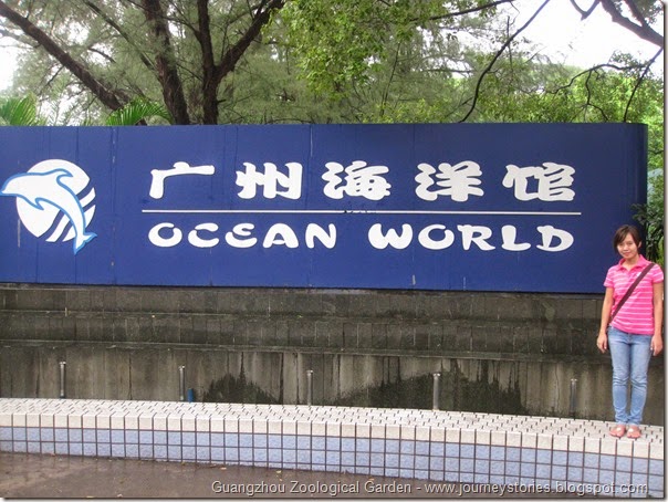 Guangzhou zoological garden (92)