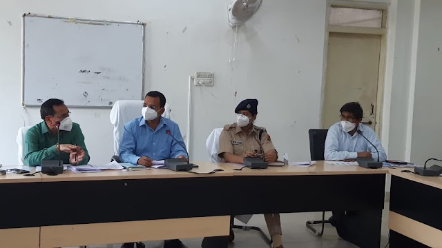  संभागीय आयुक्त ने ली समीक्षा बैठक।    