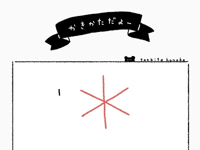 [ベスト] 冬 イラスト 手書き 簡単 316754