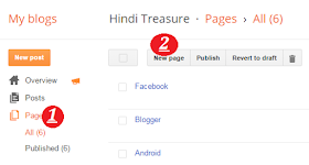 blogger page kaise banaye