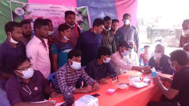 অগ্রগামী সামাজিক উন্নয়ন ও স্বেচ্ছাসেবী সংগঠনের বিনামুল্যে ব্লাড গ্রুপিং ও ঔষধপত্র বিতরণ 