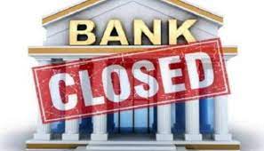 Banks will open only for these many days in August, see list here