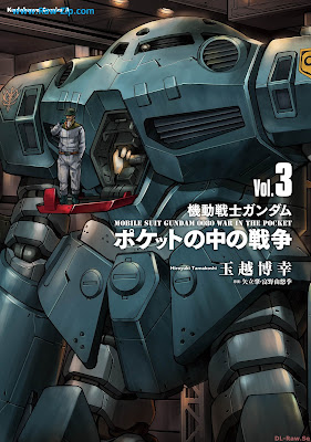 [Manga] 機動戦士ガンダム ポケットの中の戦争 第01-03巻