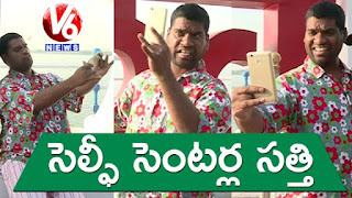 Bithiri Sathi Visits Love Hyderabad Selfie Spot | Funny Conversation With Savitri | Teenmaar News