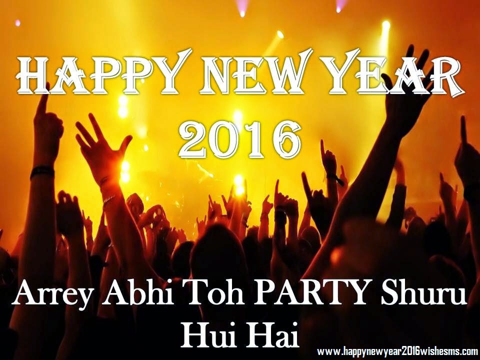 Happy New Year 2016 Wishes, sms, messages, sayings