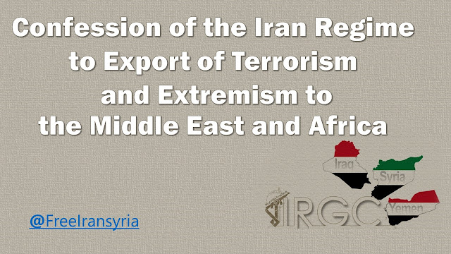 Confession of the Iran Regime to Export of Terrorism and Extremism to the Middle East and Africa