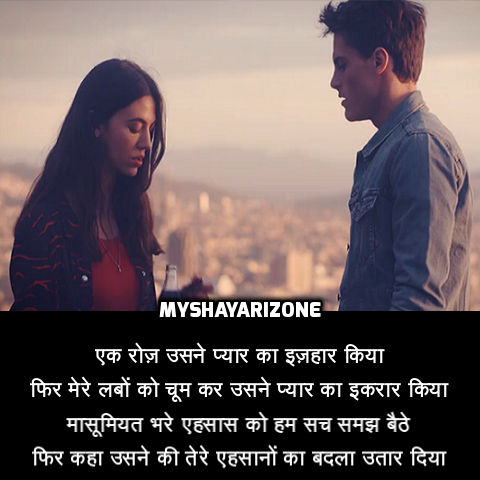 Dard Bhari Dhokha Shayari Image Whatsapp Status in Hindi