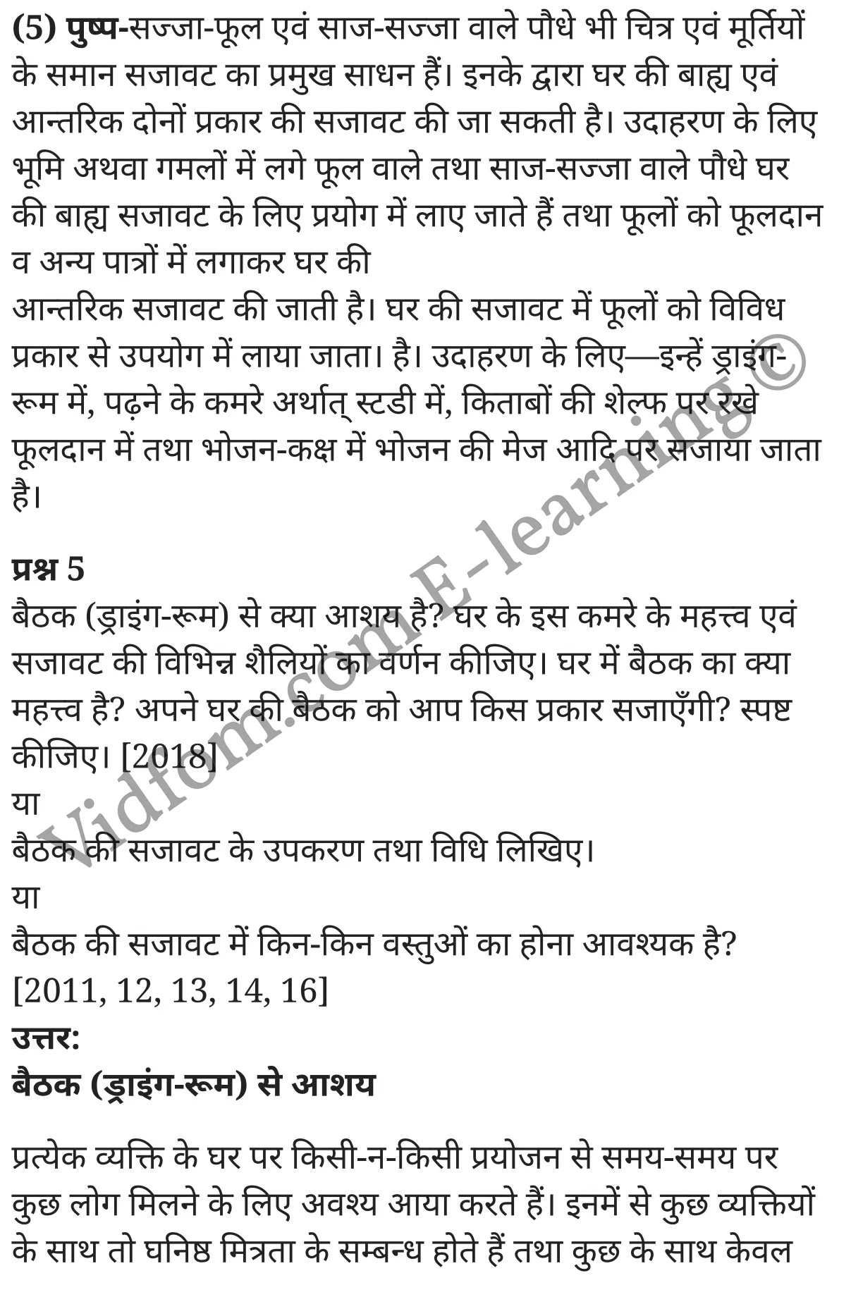 कक्षा 10 गृह विज्ञान  के नोट्स  हिंदी में एनसीईआरटी समाधान,     class 10 Home Science Chapter 4,   class 10 Home Science Chapter 4 ncert solutions in Hindi,   class 10 Home Science Chapter 4 notes in hindi,   class 10 Home Science Chapter 4 question answer,   class 10 Home Science Chapter 4 notes,   class 10 Home Science Chapter 4 class 10 Home Science Chapter 4 in  hindi,    class 10 Home Science Chapter 4 important questions in  hindi,   class 10 Home Science Chapter 4 notes in hindi,    class 10 Home Science Chapter 4 test,   class 10 Home Science Chapter 4 pdf,   class 10 Home Science Chapter 4 notes pdf,   class 10 Home Science Chapter 4 exercise solutions,   class 10 Home Science Chapter 4 notes study rankers,   class 10 Home Science Chapter 4 notes,    class 10 Home Science Chapter 4  class 10  notes pdf,   class 10 Home Science Chapter 4 class 10  notes  ncert,   class 10 Home Science Chapter 4 class 10 pdf,   class 10 Home Science Chapter 4  book,   class 10 Home Science Chapter 4 quiz class 10  ,    10  th class 10 Home Science Chapter 4  book up board,   up board 10  th class 10 Home Science Chapter 4 notes,  class 10 Home Science,   class 10 Home Science ncert solutions in Hindi,   class 10 Home Science notes in hindi,   class 10 Home Science question answer,   class 10 Home Science notes,  class 10 Home Science class 10 Home Science Chapter 4 in  hindi,    class 10 Home Science important questions in  hindi,   class 10 Home Science notes in hindi,    class 10 Home Science test,  class 10 Home Science class 10 Home Science Chapter 4 pdf,   class 10 Home Science notes pdf,   class 10 Home Science exercise solutions,   class 10 Home Science,  class 10 Home Science notes study rankers,   class 10 Home Science notes,  class 10 Home Science notes,   class 10 Home Science  class 10  notes pdf,   class 10 Home Science class 10  notes  ncert,   class 10 Home Science class 10 pdf,   class 10 Home Science  book,  class 10 Home Science quiz class 10  ,  10  th class 10 Home Science    book up board,    up board 10  th class 10 Home Science notes,      कक्षा 10 गृह विज्ञान अध्याय 4 ,  कक्षा 10 गृह विज्ञान, कक्षा 10 गृह विज्ञान अध्याय 4  के नोट्स हिंदी में,  कक्षा 10 का हिंदी अध्याय 4 का प्रश्न उत्तर,  कक्षा 10 गृह विज्ञान अध्याय 4  के नोट्स,  10 कक्षा गृह विज्ञान  हिंदी में, कक्षा 10 गृह विज्ञान अध्याय 4  हिंदी में,  कक्षा 10 गृह विज्ञान अध्याय 4  महत्वपूर्ण प्रश्न हिंदी में, कक्षा 10   हिंदी के नोट्स  हिंदी में, गृह विज्ञान हिंदी में  कक्षा 10 नोट्स pdf,    गृह विज्ञान हिंदी में  कक्षा 10 नोट्स 2021 ncert,   गृह विज्ञान हिंदी  कक्षा 10 pdf,   गृह विज्ञान हिंदी में  पुस्तक,   गृह विज्ञान हिंदी में की बुक,   गृह विज्ञान हिंदी में  प्रश्नोत्तरी class 10 ,  बिहार बोर्ड 10  पुस्तक वीं हिंदी नोट्स,    गृह विज्ञान कक्षा 10 नोट्स 2021 ncert,   गृह विज्ञान  कक्षा 10 pdf,   गृह विज्ञान  पुस्तक,   गृह विज्ञान  प्रश्नोत्तरी class 10, कक्षा 10 गृह विज्ञान,  कक्षा 10 गृह विज्ञान  के नोट्स हिंदी में,  कक्षा 10 का हिंदी का प्रश्न उत्तर,  कक्षा 10 गृह विज्ञान  के नोट्स,  10 कक्षा हिंदी 2021  हिंदी में, कक्षा 10 गृह विज्ञान  हिंदी में,  कक्षा 10 गृह विज्ञान  महत्वपूर्ण प्रश्न हिंदी में, कक्षा 10 गृह विज्ञान  नोट्स  हिंदी में,