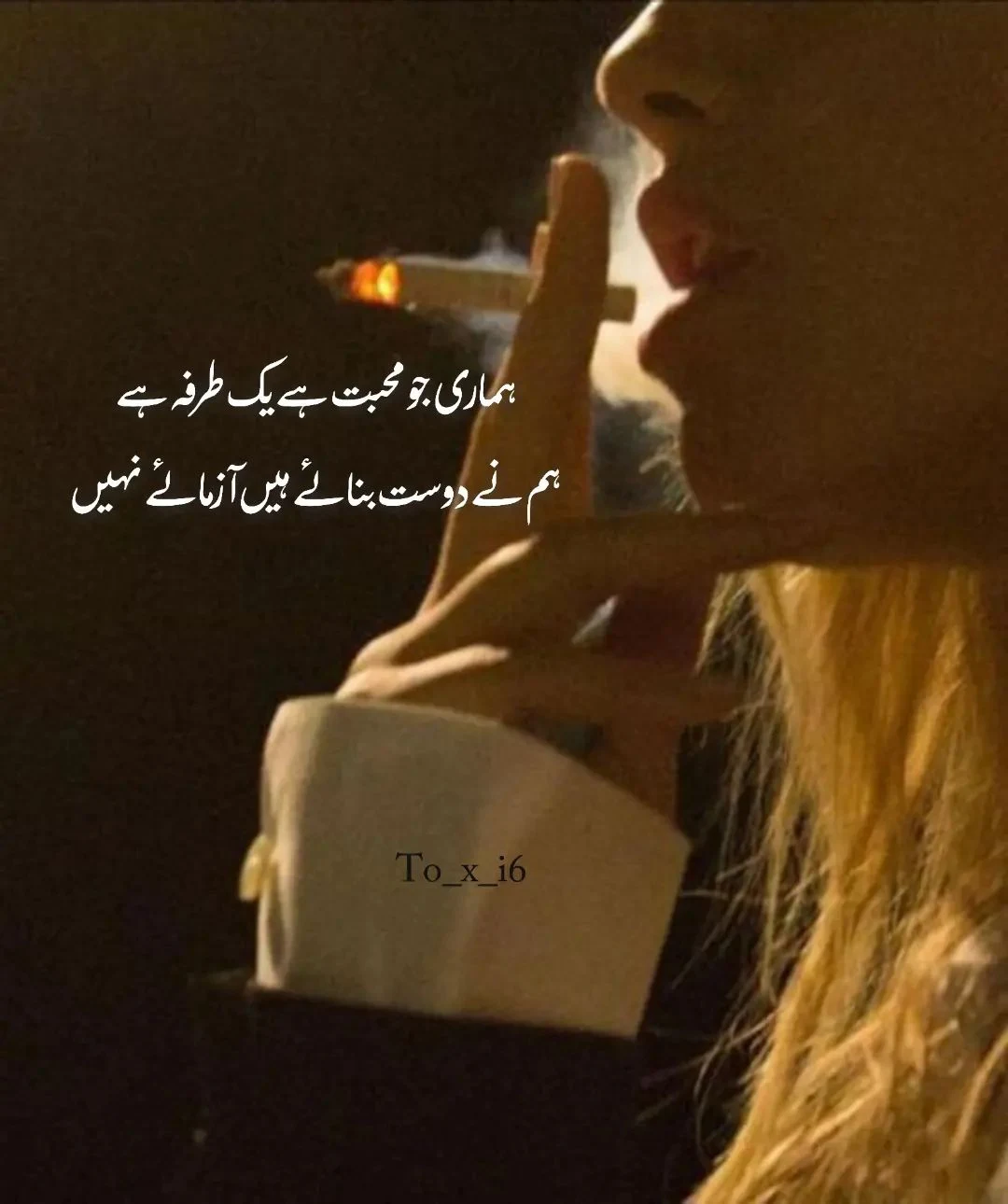 50 + Sad Urdu Poetry DP Status for WhatsApp FB Instagram