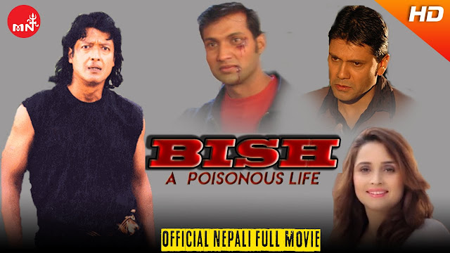 Nepali Movie – Bish