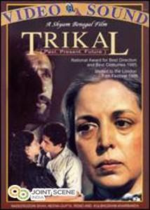 Trikal (Past, Present, Future) Movie, Hindi Movie, Tamil Movie, Bollywood Movie, Kerala Movie, Telugu Movie, Punjabi Movie, Free Watching Online Movie, Free Movie Download 