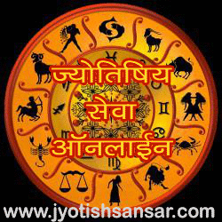 jyotish services online in hindi