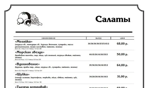 menu4eb_00006