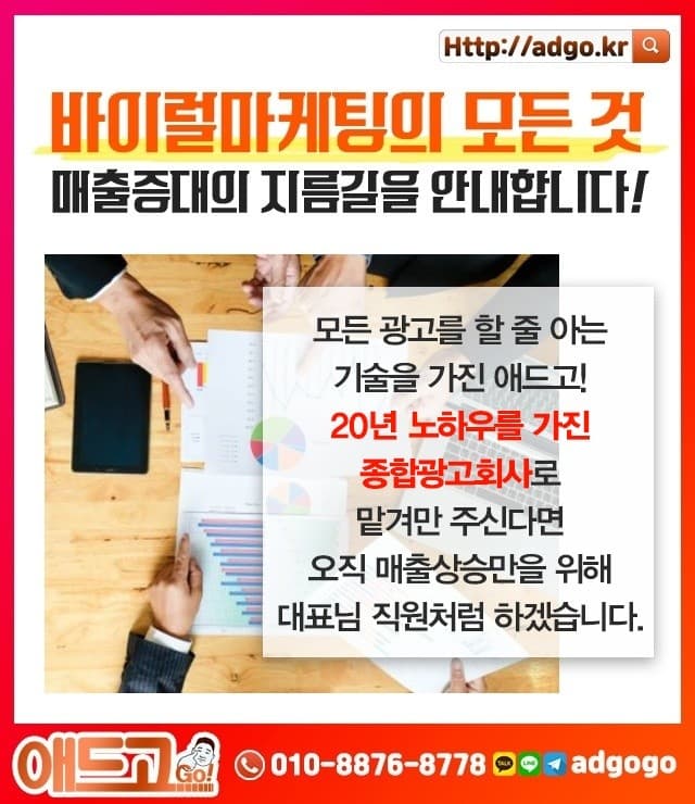 수원영통냉각기제작