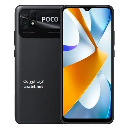 سعر و مواصفات هاتف شاومي بوكو Xiaomi Poco C40