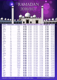  إمساكية رمضان جاكرتا 2016 - إندونيسيا Jakarta,INDONESIA