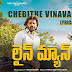 Chebithe Vinavaa Telugu Song Lyrics - Lineman (2024)