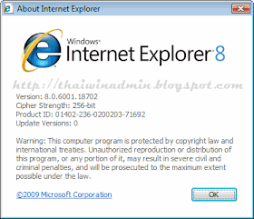 IE8 Version Number