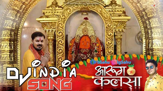 Aarug Kalsa Dj Lallu Navratri dj Song 2021