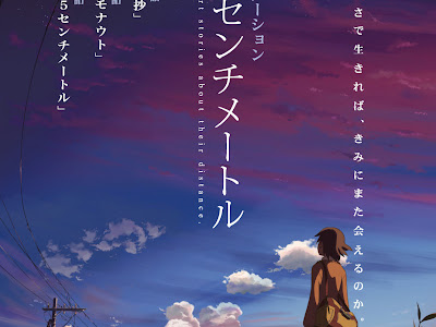 [最も人気のある！] 5 cm per second poster 252031-5 centimeters per second banner