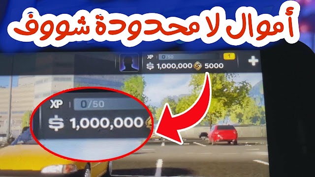 تحميل لعبة CarX Street اموال لا محـ_دودة