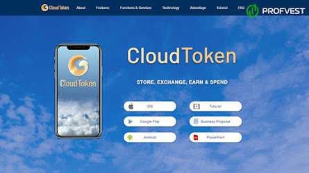 Cloud Token: обзор и отзывы о cloudtokenwallet.com (Проект СКАМ)