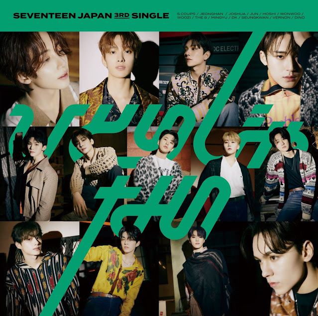 SEVENTEEN – Not Alone (Japanese Single) Descargar