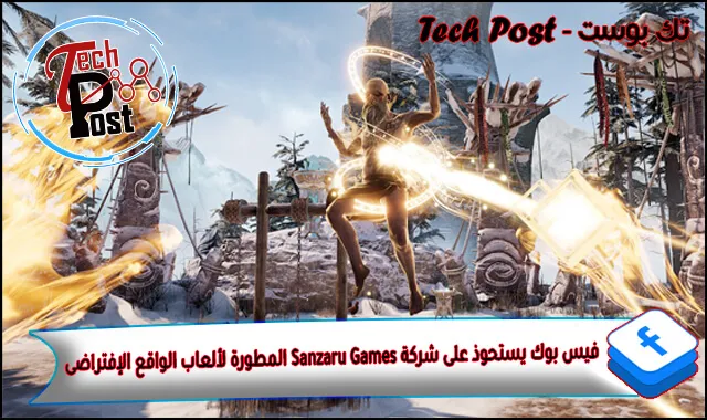 تك بوست - Tech Post