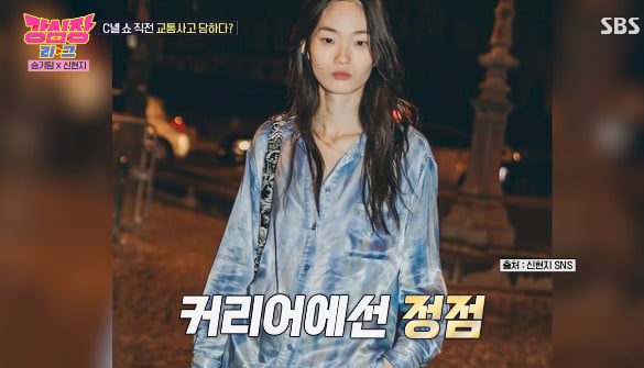 Modelo de renombre Shin Hyun Jin comparte sus experiencias de accidentes automovilísticos en una entrevista reveladora