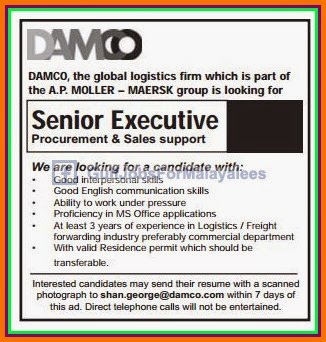 DAMCO MAERSK Group Qatar Job Vacancies