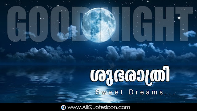 Malayalam-Good-Night-Malayalam-quotes-Whatsapp-images-Facebook-pictures-wallpapers-photos-greetings-Thought-Sayings-free