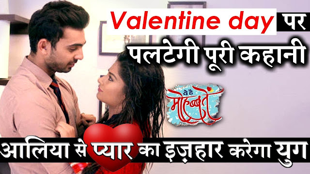 Spoiler Alert : Yug reaches dream girl Aliya Shagun Ishita tensed in Yeh Hai Mohabbatein