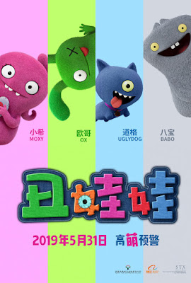 Uglydolls Movie Poster 20