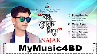 Bondhu Tomay Niye 2018 Najak bangla full mp3 audio music album dowlaod