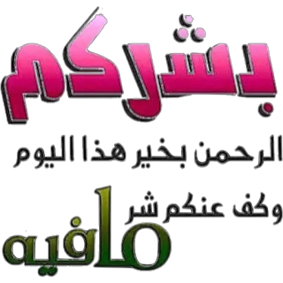 صورة