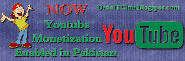 Youtube Monetization Enabled in Pakistan | YouTube Allows Monetization in Pakistan