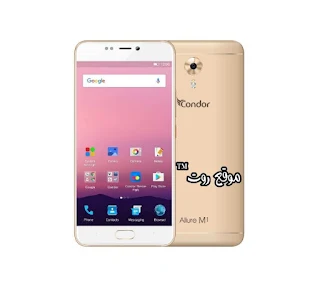 روت نهائي كوندور Root Condor Allure m1