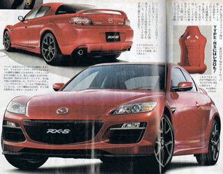 Mazda RX-8 RS